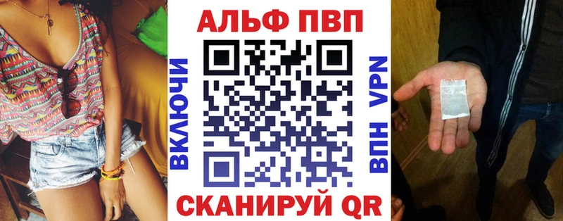 А ПВП мука  Северо-Курильск 