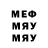 МДМА молли InterCargoService DV
