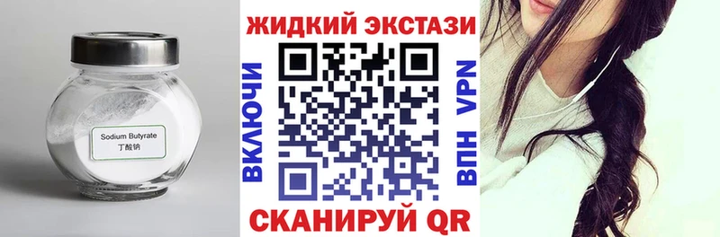 Бутират оксана  закладки  сайты даркнета клад  Северо-Курильск 