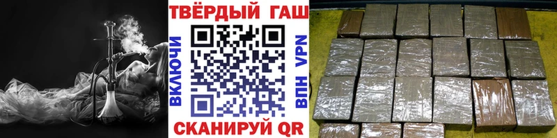 Гашиш Ice-O-Lator купить цена Северо-Курильск