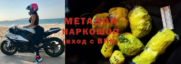 стаф Армянск