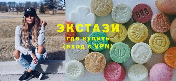 ГАЛЛЮЦИНОГЕННЫЕ ГРИБЫ Алексеевка