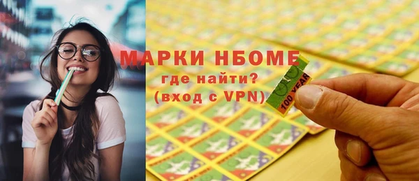 ПСИЛОЦИБИНОВЫЕ ГРИБЫ Алзамай