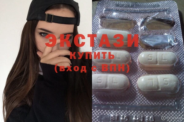ГАЛЛЮЦИНОГЕННЫЕ ГРИБЫ Алексеевка