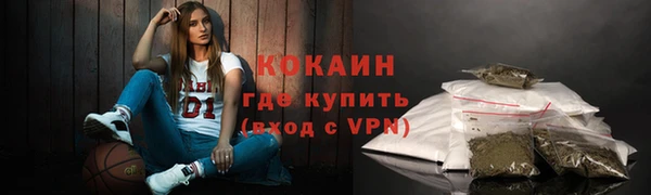 COCAINE Алексин