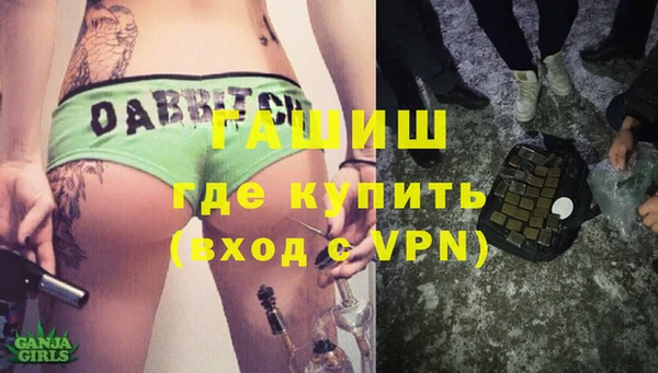 мефедрон Аркадак