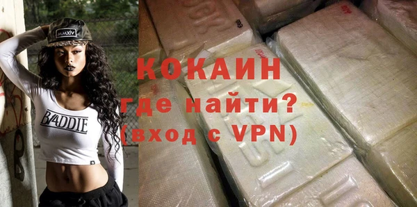 стаф Армянск