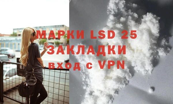 COCAINE Алексин