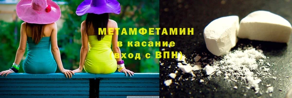 стаф Армянск