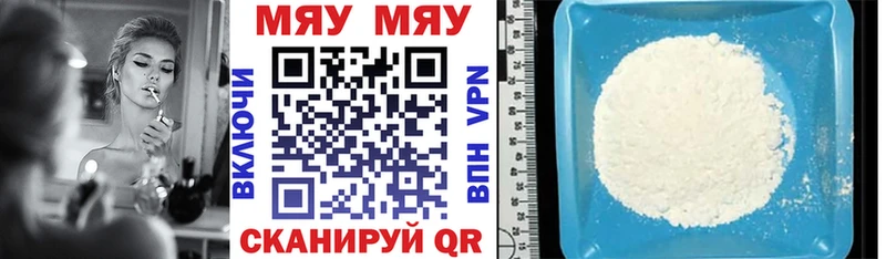 Меф mephedrone  купить закладку  гидра онион  Северо-Курильск 