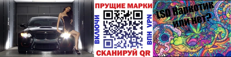 Марки NBOMe 1500мкг  Северо-Курильск 