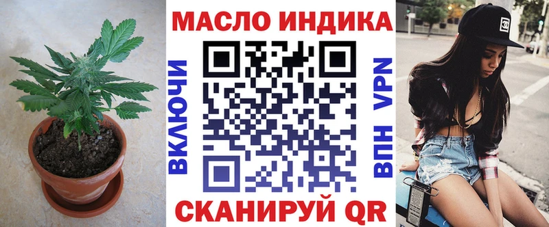 сколько стоит  Северо-Курильск  omg как войти  Дистиллят ТГК Wax 
