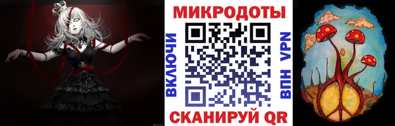 Галлюциногенные грибы ЛСД  Северо-Курильск 