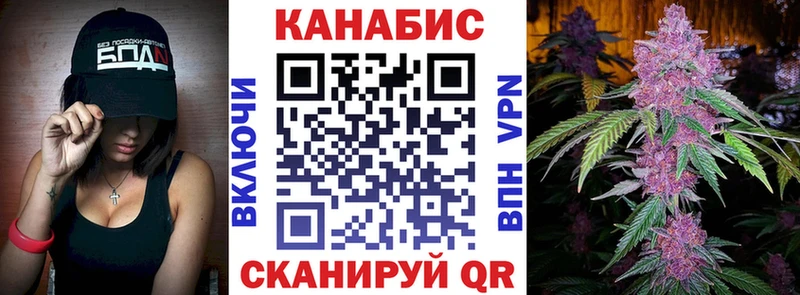 МАРИХУАНА SATIVA & INDICA  где найти   Северо-Курильск 